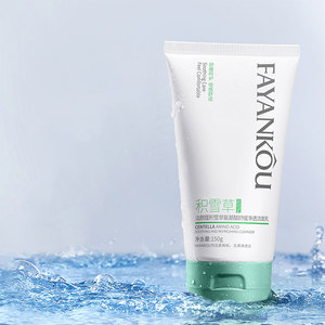 Nettoyant Visage Apaisant et Rafraîchissant FAYANKOU à l'Acide Aminé de Centella, Anti-Acné, Éclaircissant et Blanchissant, Soin de la Peau - Product Image 1
