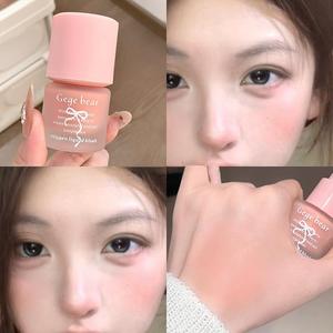 Oxygen <b>light</b> permeable blush liquid blush eyeshadow low saturation delicate natural water <b>light</b> muscle blush - Product Image 6