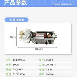 Mini moteur électrique 5535, 300W, fil de cuivre, support en aluminium pour mélangeurs alimentaires - Product Image 2