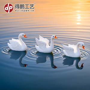 Muñeca cisne en miniatura, decoración de resina para escritorio y adorno de coche, paquete de varias piezas, estilo de diseño moderno - Product Image 3