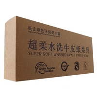 Papier Kraft Jacron Lavé à l'Eau FCS pour Couture et Impression, Matériau d'Étiquetage Biodégradable à Faible Teneur en Carbone, Imperméable et Résistant à la Déchirure