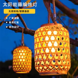 Solar Woven <b>Bamboo</b> Lantern Outdoor Garden <b>Light</b> Warm White Inductive Switch Hanging Decorative Lamp - Product Image 1