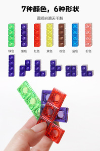 Jeu de puzzle 3D <span class=keywords><strong>Tetris</strong></span>, jouets pour l'entraînement à la réflexion, brainstorming pratique, développement de l'intelligence, jouet de construction - Product Image 6