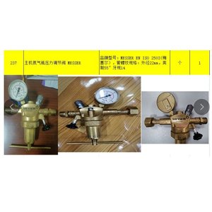 Válvula Reductora de Presión Messer de 1/4 Pulgada, Regulador Manual de Amoníaco de Una Etapa - Product Image 2