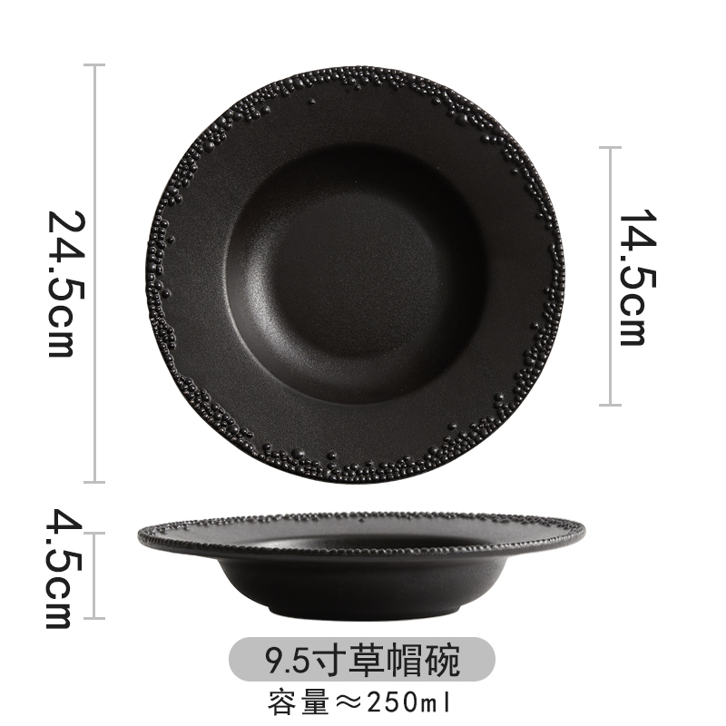 9.5 inch matte black straw hat soup plate