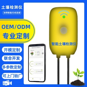 Soil Tester Ly 201 Digital Ph <b>Moisture</b> Temperature <b>Meter</b> For Gardening Plant Care - Product Image 5