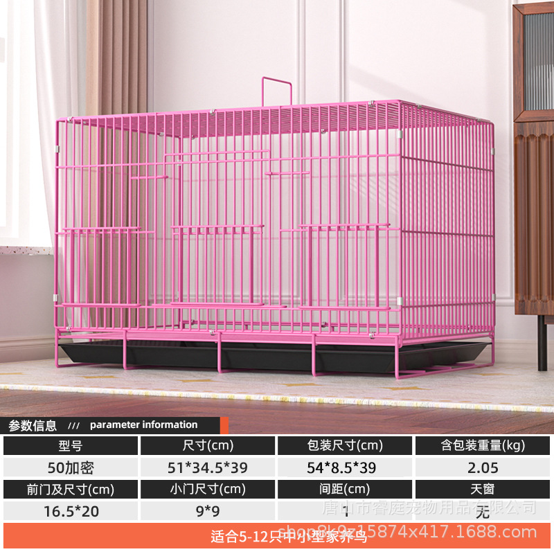 Cage tray station rod foot pad net drinker