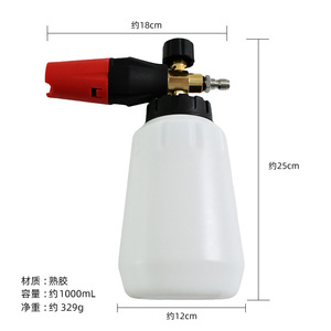 High Pressure Sprayer Adjustable Flow Plastic And Metal Car Wash <b>Water</b> Gun 1/4 Quick Connect Foam Gun - Product Image 4