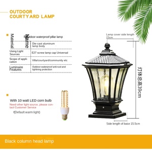 ไฟเสาพลังงานแสงอาทิตย์กลางแจ้งไฟเสาพลังงานแสงอาทิตย์ - Product Image 3