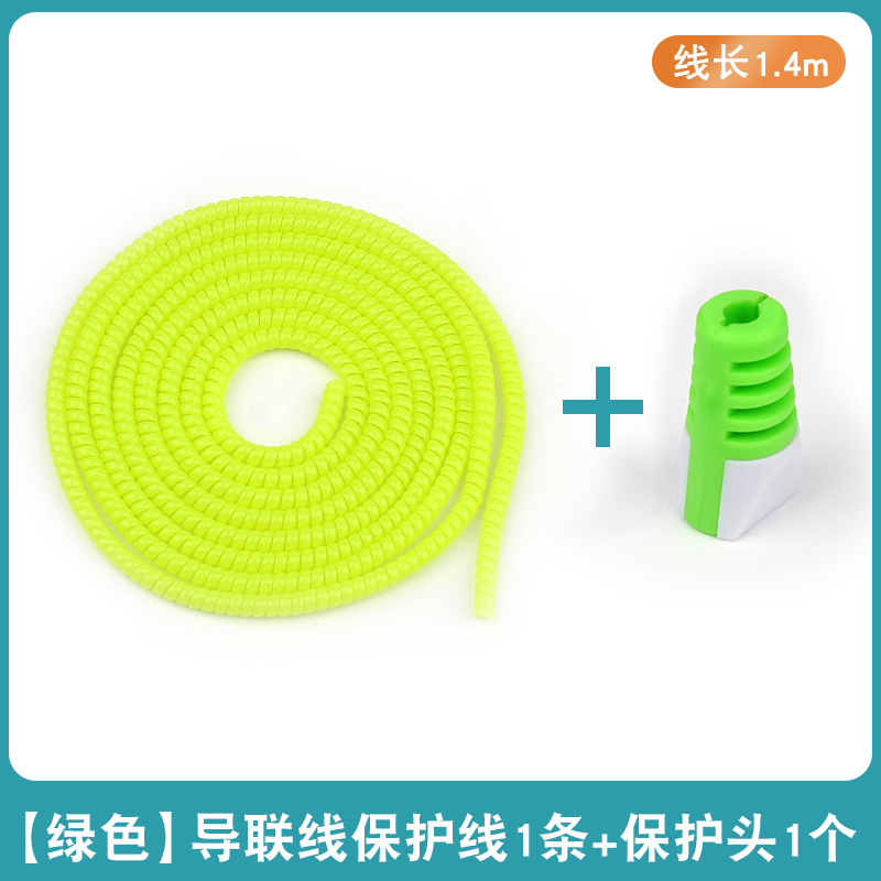 Green protective line protector [1 each]