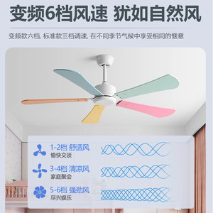 <b>Ceiling</b> <b>Fan</b> With Colorful Blades Ac Motor Quiet Design For Home Kitchen Living Room Kindergarten Commercial Use - Product Image 4