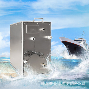 Aire Acondicionado Marino de Acero Inoxidable, Refrigerado por Agua, Tipo Gabinete de Pie, Ahorro de Energía - Product Image 2