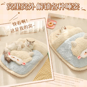 Winter Warm Semi Enclosed <b>Cat</b> Bed <b>Mat</b> Oval Faux Fur Pet Sleeping Bag For <b>Cats</b> With Security Design - Product Image 3