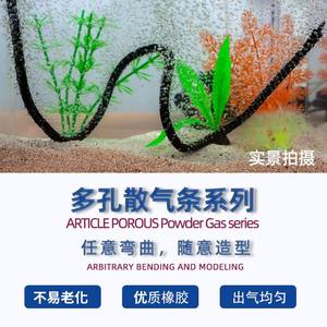 Aquariumspecifieke Bubble Stone Fish Tanks Watergordijn Plastic Poreuze Beluchtingsstrip Voor Zuurstof Enhancement Rubber Slang - Product Image 2