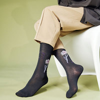 Chaussettes personnalisées pour femmes, chaussettes chaudes d'automne, motif floral mignon, coton mercerisé, chaussettes confortables et respirantes