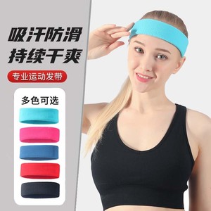Bandeau de sport fin antidérapant en Spandex et Nylon pour la course, le yoga et le fitness, couleur unie universelle - Product Image 1