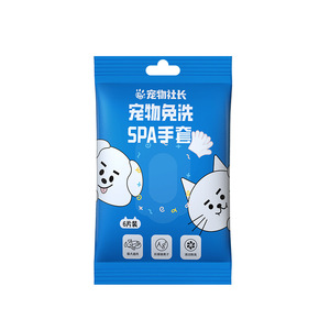 Pet wipes, gloves, disposable wet wipes for cats and dogs, OEM/private label care, no-rinse pet-specific products - Product Image 5