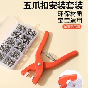 Costume de <span class=keywords><strong>boucle</strong></span> à cinq griffes sans bouton de couture pour outil d'installation de vêtements - Product Image 3