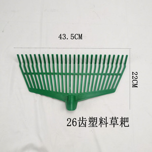 Rastrillo para Césped, Práctico para Limpiar Hojas Muertas y Restos de Césped, Cabezal de Plástico Resistente con Mango de Madera, 43 cm de Ancho Total - Product Image 3