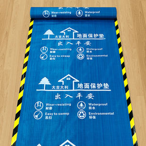 แผ่นป้องกันพื้นกันน้ำแบบม้วน ทำจากผ้าทอ OPP และโฟม <span class=keywords><strong>EVA</strong></span> ป้องกันการลื่น ขนาด/ความหนาตามสั่ง สำหรับงานก่อสร้างและปรับปรุง - Product Image 1
