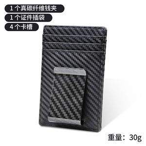 Portefeuille minimaliste en fibre de carbone, compact, protection RFID, porte-cartes de crédit ultra fin, cuir véritable, unisexe, noir - Product Image 5