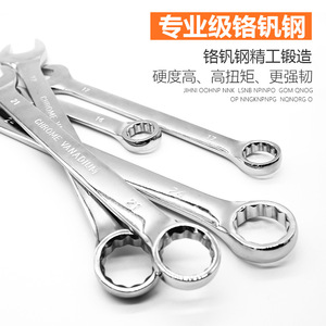Juego de llaves de boca abierta Huang Xiaochao de 17 mm, doble extremo, con trinquete, métricas, cromadas, de grado industrial, herramienta para reparación de automóviles - Product Image 3
