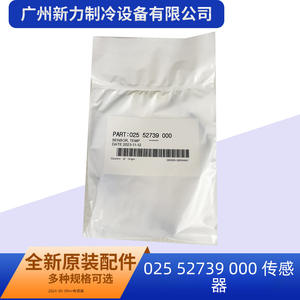 Autre capteur de température 025 52739 000 à borne à vis pour climatisation centrale - Product Image 3