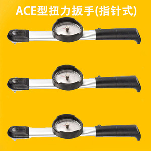 <b>Dial</b> Type Torque Wrench 0-5 Nm Metric Pointer <b>Indicator</b> High Precision Industrial Grade Alloy Steel Handle - Product Image 2