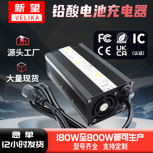 <b>72V</b> 8A Lead-acid <b>Battery</b> Charger For Electric Vehicles With Overcharge Protection Desktop Type 576W Output - Product Image 3