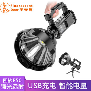 P5 High Power Mining Lamp Rechargeable <b>LED</b> Handheld <b>Work</b> Searchlight Camping <b>Light</b> - Product Image 2