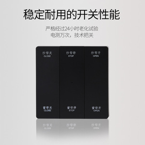 Electric Curtain <b>Remote</b> Control <b>Switch</b> Panel Wall Smart Control Wireless Home Use Single Double Control - Product Image 4