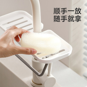 FaSoLa Kitchen Faucet Sponge Holder L Size Hanging <b>Storage</b> Rack For <b>Sink</b> Drain - Product Image 3