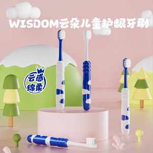 Wisdom Cloud Toothbrush 6Pcs Brosse à dents à poils super doux pour enfants âgés de 3 à 12 ans - Product Image 2
