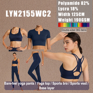 Tissu en tricot soyeux lisse et liquide extensible dans les 4 sens pour vêtements de sport décontractés et vêtements - Product Image 1