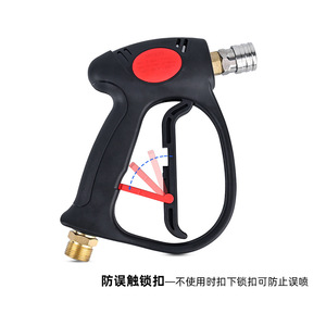 Mv925 High Pressure Washer Gun M22 Inlet Stainless Steel Connector Car Wash Adjustable Pressure Light Duty <b>Cleaner</b> - Product Image 4