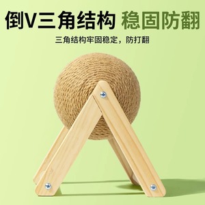 Venta al por mayor de fábrica de bolas rascadoras de madera para gatos, postes rascadores para gatos, estructuras de escalada para gatos y juguetes duraderos para gatos. - Product Image 2