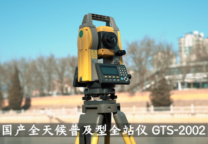 Estação <span class=keywords><strong>Total</strong></span> <span class=keywords><strong>Topcon</strong></span> GTS2002 de Alta Precisão Sem Prisma, 2 Segundos de Medição, Importada do Japão, Precisão de 2 Polegadas - Product Image 2