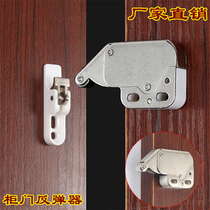 Xin Jieliang - Loquet à bouton-poussoir pour porte d'armoire, en acier inoxydable nickelé, design moderne et minimaliste, pour portes de placards de rangement - Product Image 4