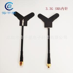 Antena de Transmisión de Imagen FPV Tipo Cola de Golondrina, Transmisor/Receptor 1.2G 1.5G 3.3G Tipo Y para Accesorios de Drones - Product Image 3