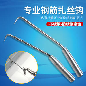 Outils en acier inoxydable pour barres d'armature, crochets de ligature pour barres d'acier, pour la ligature de fils, attaches durables et polyvalentes - Product Image 5