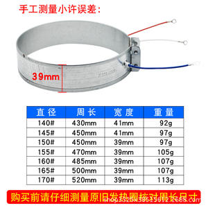 Brand New 220V <b>Electric</b> Kettle Heating Element Accessories <b>Hot</b> <b>Water</b> <b>Bottle</b> Heat Preservation Heating Coil <b>Electric</b> Kettle Parts - Product Image 2