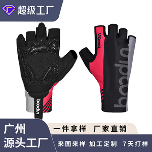 Upodn Gants de cyclisme demi-doigts absorbant les chocs pour vélo de route et de montagne adulte unisexe jaune noir - Product Image 4