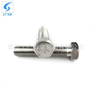 Pernos hexagonales de acero inoxidable 2205 de Shanghái y Guangzhou, M8 M10 M12, totalmente roscados, para conexión de fijaciones. - Product Image 1