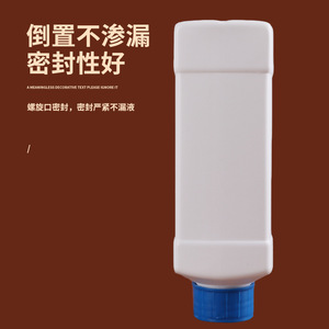 Botella Cuadrada Blanca de Boca Ancha de 500-1000 ml, Material HDPE, Contenedor de Almacenamiento de Reactivos de Laboratorio - Product Image 2