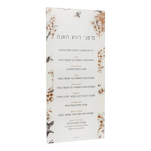 Juego de Tarjetas de Bendición Judías de Acrílico Simanim con Diseño de Mármol para Año Nuevo - Product Image 5