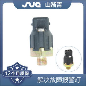 Capteur de cliquetis ShanJianqing SJQ-4078 pour Renault Opel OE 8200680689 7700866055 8200639103 - Product Image 2