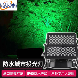 Reflector LED Impermeable de Doble Capa Limin IP65, Iluminación Exterior para Lugares Turísticos Urbanos, Proyectos de Turismo Cultural - Product Image 3