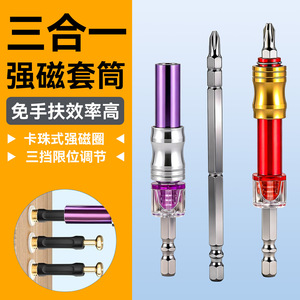 Three In One Magnetic Socket Wrench 1/4 In Hex Shank With <b>Bit</b> Holder For <b>Drill</b> Driver Diy Tools - Product Image 1