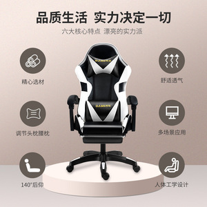 Gaming Chair Pu Leather Reclining Height Adjustable Swivel Office Chair For Home Bedroom Study Use - Product Image 2
