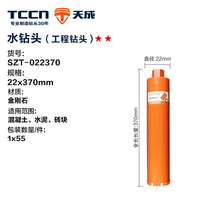 Foret diamanté humide de 40 mm, coupe-tube de 370 mm pour installation murale de plomberie, vente en gros, fourniture OEM ODM